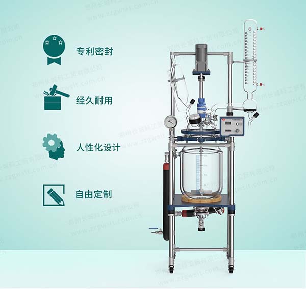 玻璃反應(yīng)釜不能抽真空怎么辦？