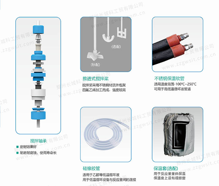 玻璃反應釜常見的攪拌槳有哪幾種